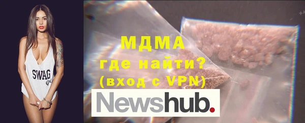 альфа пвп VHQ Беломорск