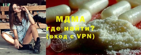 mdma Белокуриха