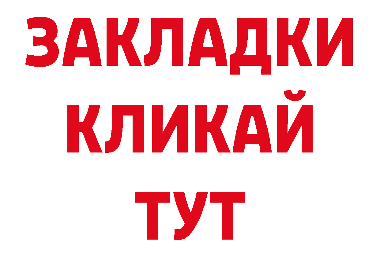 ГАШИШ хэш как зайти дарк нет кракен Волгореченск